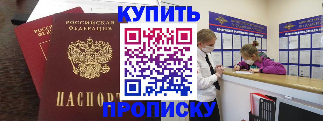 форма 3 в Геленджике